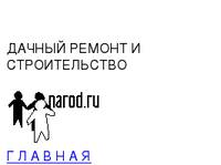 ���� �� ������� � ����������� ������
